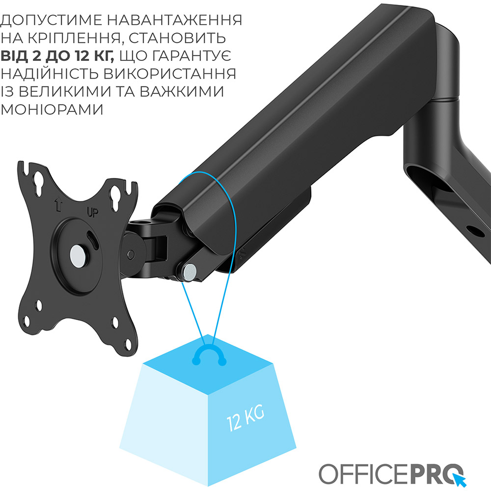 Кронштейн OFFICEPRO MA441B Black Конструкция 6 степеней свободы 