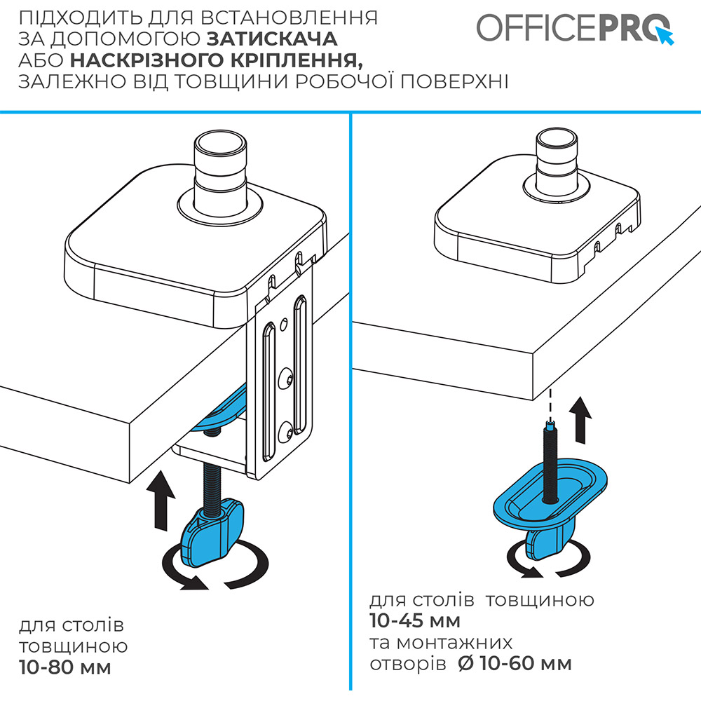 Кронштейн OFFICEPRO MA441W White Діагональ 17-42