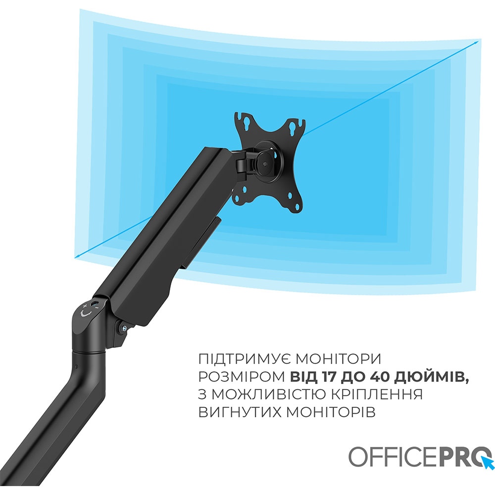 Кронштейн OFFICEPRO MA451B Black Обертання ±180