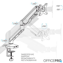 Кронштейн OFFICEPRO MA451B Black