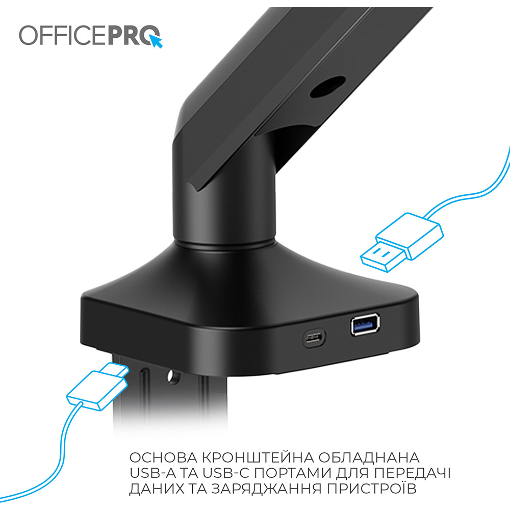 Покупка Кронштейн OFFICEPRO MA451B Black