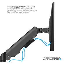 Кронштейн OFFICEPRO MA451B Black