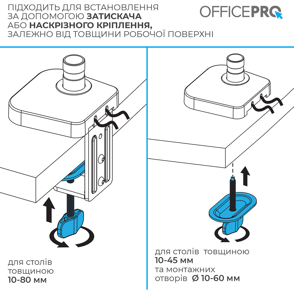Фото Кронштейн OFFICEPRO MA451B Black