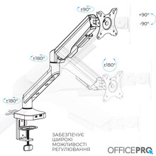 Кронштейн OFFICEPRO MA451W White