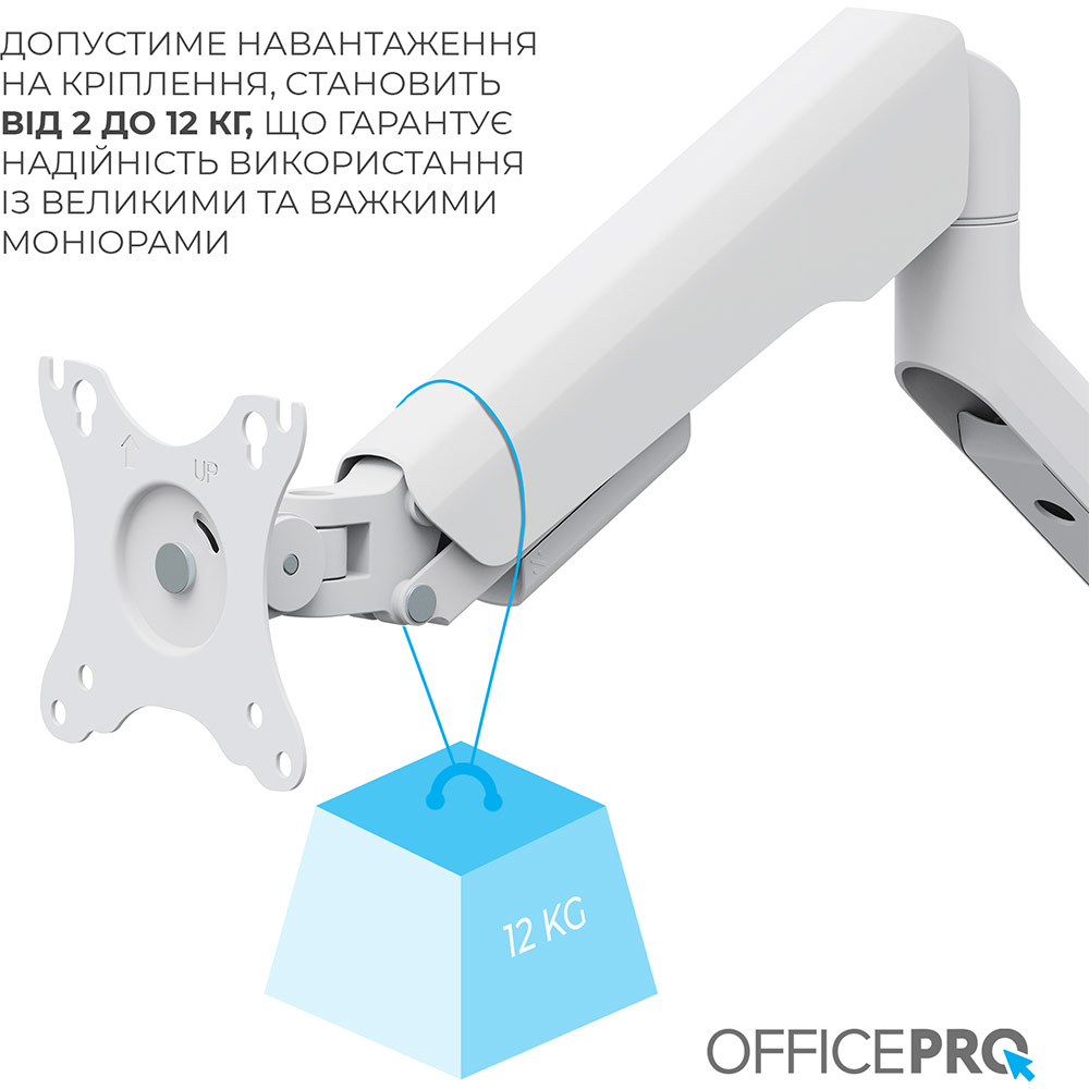 Кронштейн OFFICEPRO MA451W White Діагональ 17-40