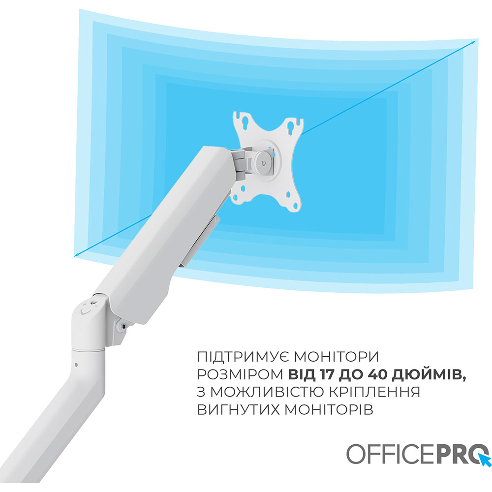 Кронштейн OFFICEPRO MA451W White Обертання ±180