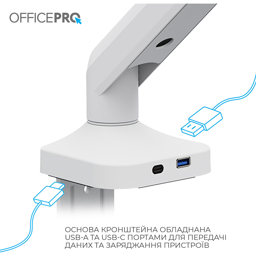 Покупка Кронштейн OFFICEPRO MA451W White