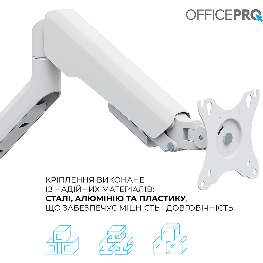 Замовити Кронштейн OFFICEPRO MA451W White