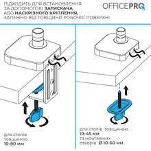 Кронштейн OFFICEPRO MA451W White