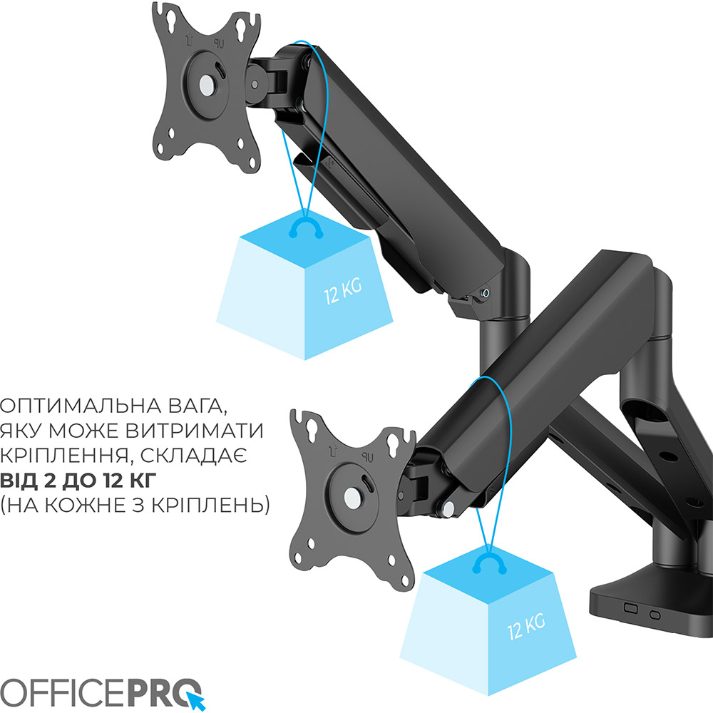 Замовити Кронштейн OFFICEPRO MA442B Black