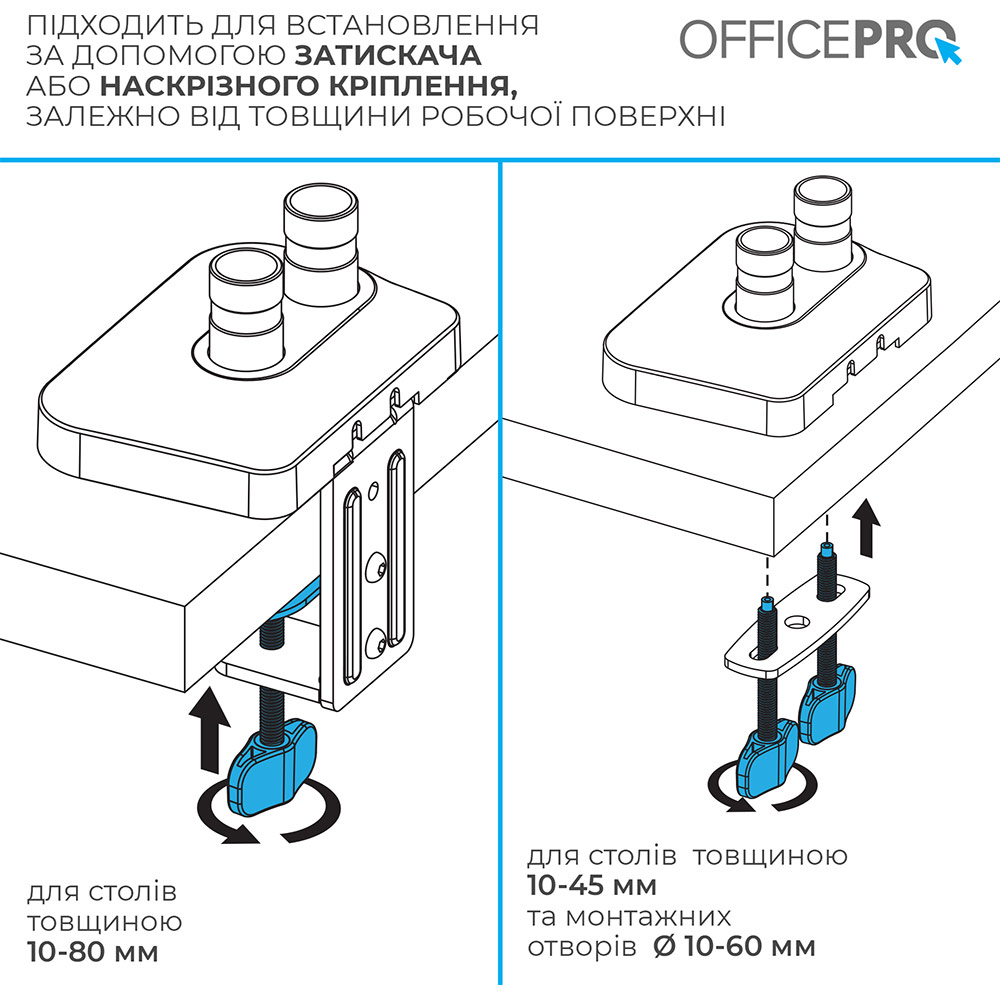 Кронштейн OFFICEPRO MA442B Black Діагональ 17-35