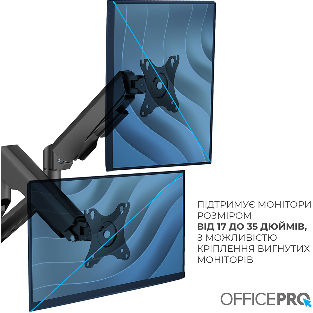 Кронштейн OFFICEPRO MA442B Black Обертання ±180