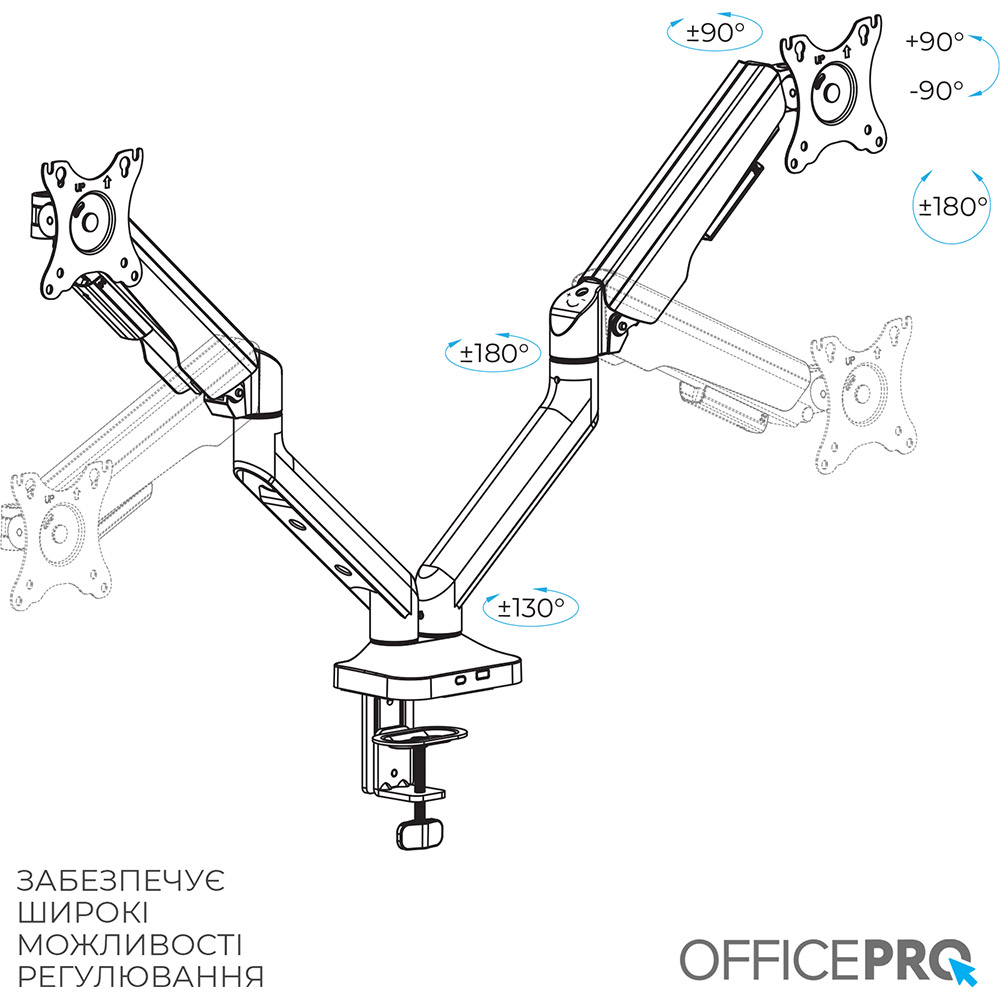 Кронштейн OFFICEPRO MA442W White Конструкція 6 ступенів свободи