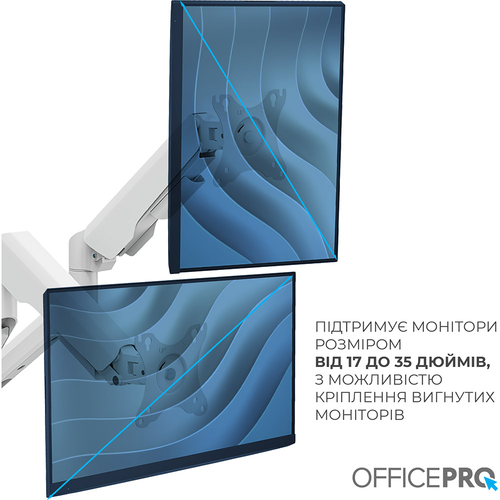Кронштейн OFFICEPRO MA442W White Обертання ±180
