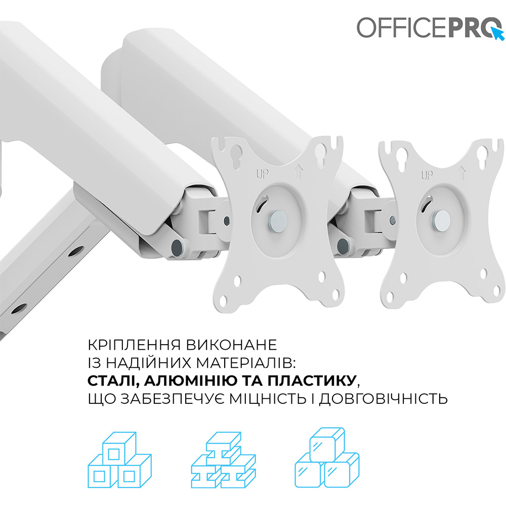Зовнішній вигляд Кронштейн OFFICEPRO MA442W White