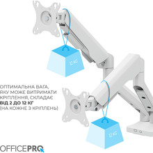 Кронштейн OFFICEPRO MA442W White