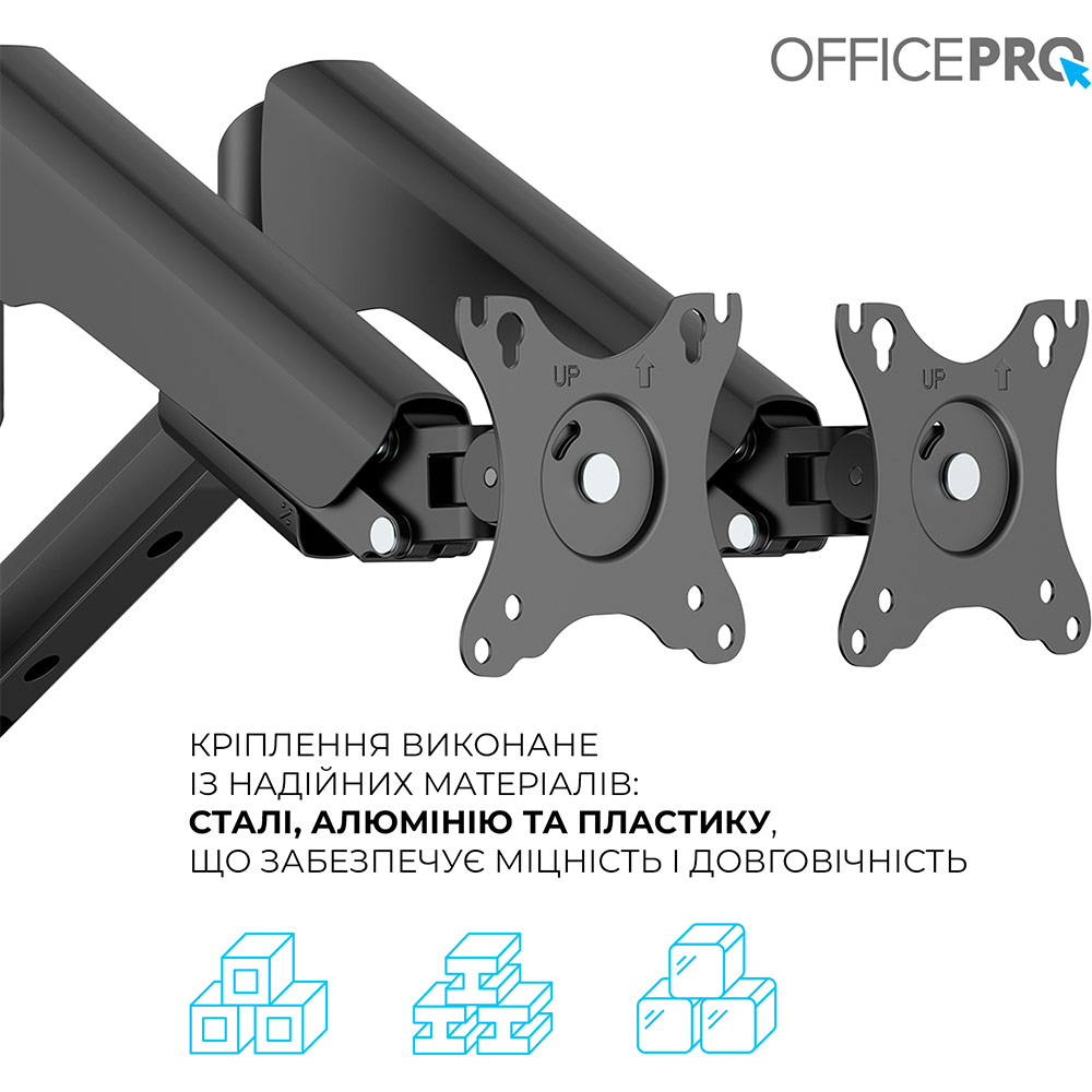 Замовити Кронштейн OFFICEPRO MA452B Black