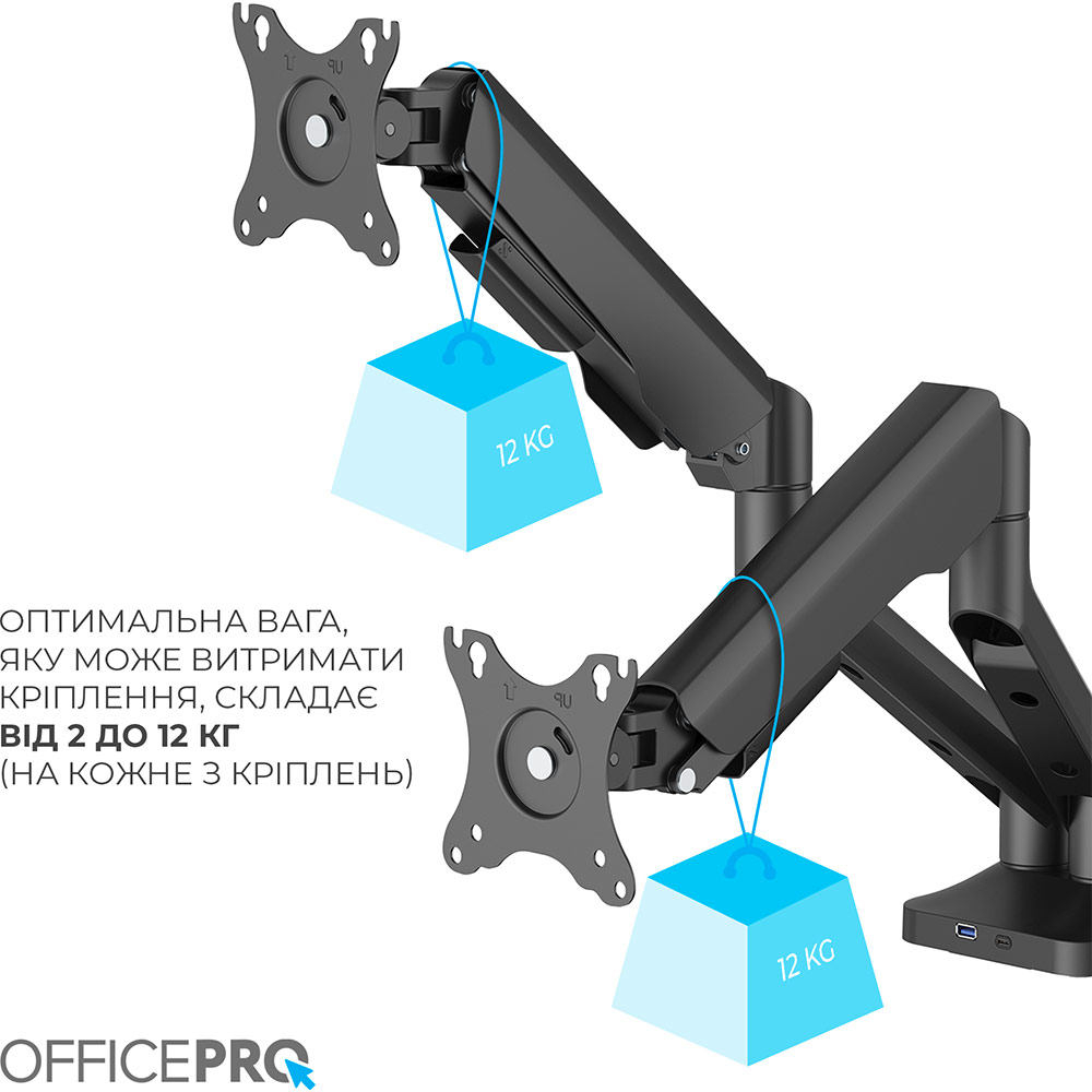 Кронштейн OFFICEPRO MA452B Black Діагональ 17-35