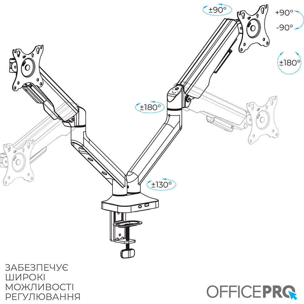 Кронштейн OFFICEPRO MA452B Black Конструкція 6 ступенів свободи