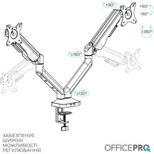 Кронштейн OFFICEPRO MA452B Black