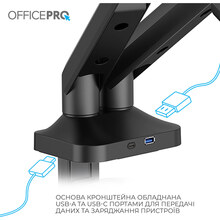 Кронштейн OFFICEPRO MA452B Black