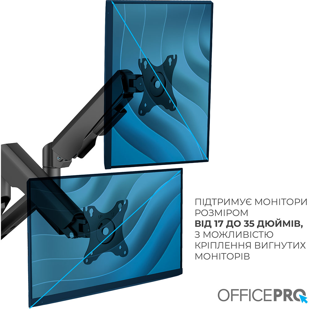Кронштейн OFFICEPRO MA452B Black Обертання ±180
