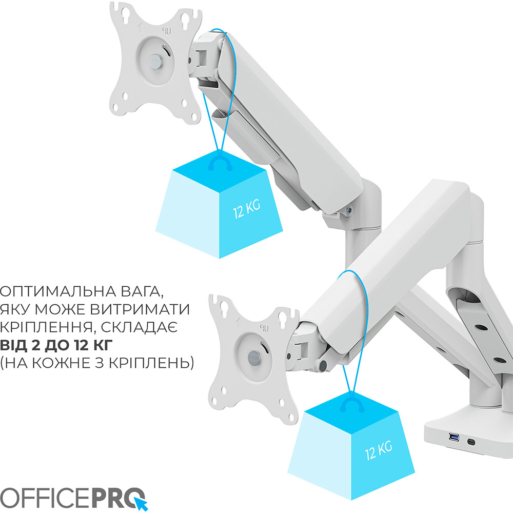 Кронштейн OFFICEPRO MA452W White Діагональ 17-35