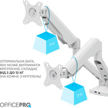 Кронштейн OFFICEPRO MA452W White