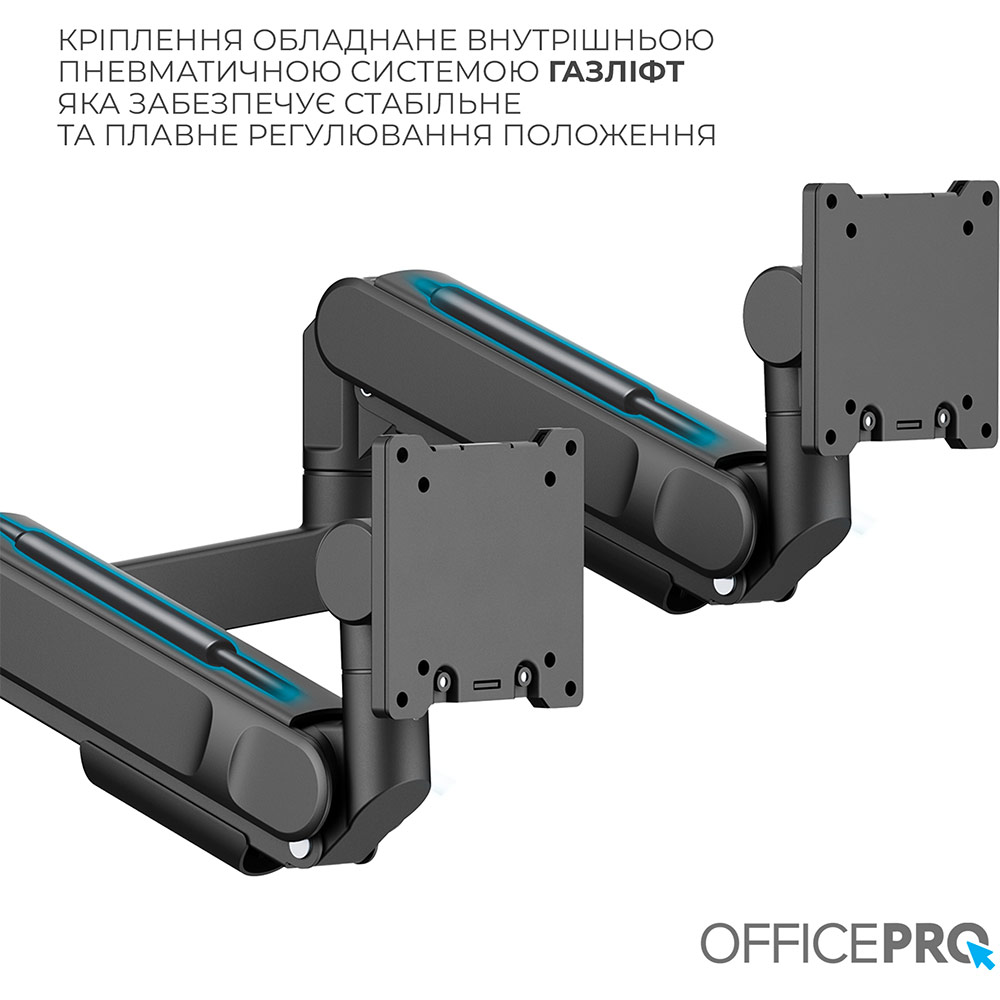 Зображення Кронштейн OFFICEPRO MAH752B Black
