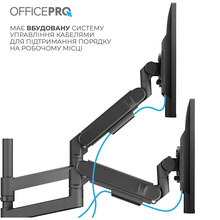 Кронштейн OFFICEPRO MAH752B Black