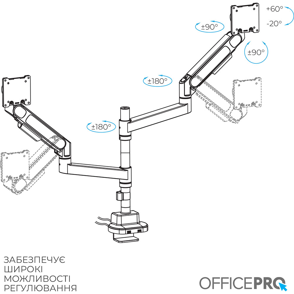 Кронштейн OFFICEPRO MAH752B Black Конструкція 6 ступенів свободи