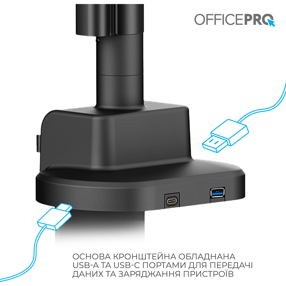 Замовити Кронштейн OFFICEPRO MAH752B Black