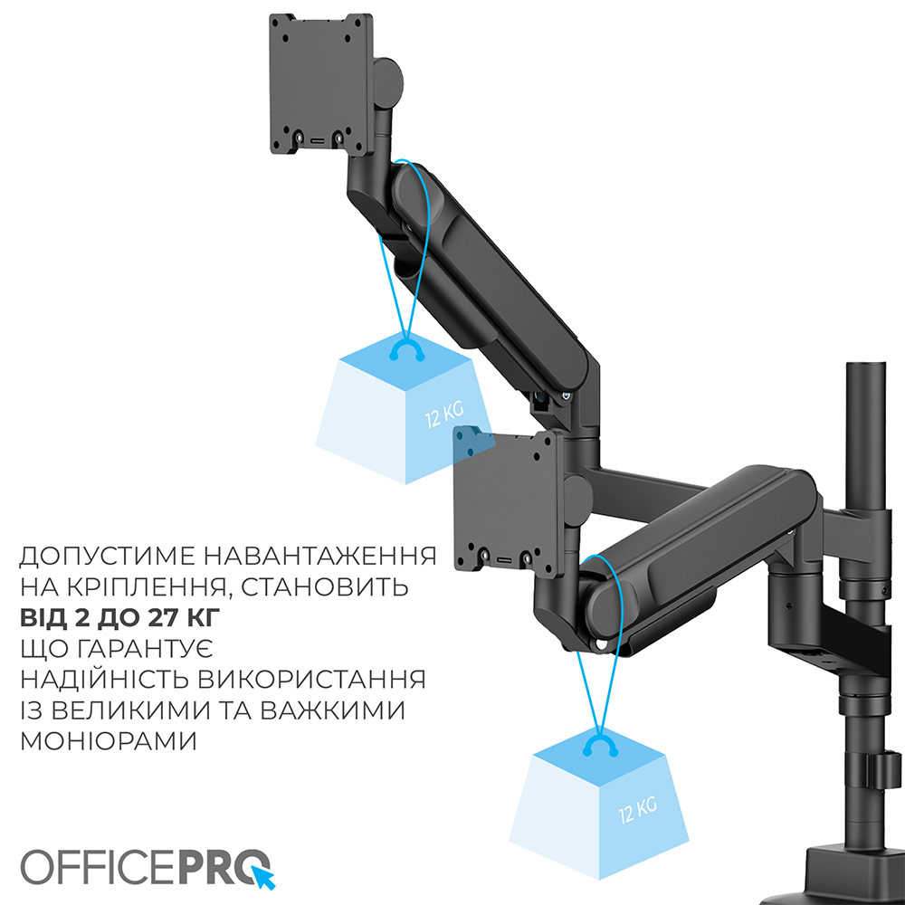 Кронштейн OFFICEPRO MAH752B Black Діагональ 24-57