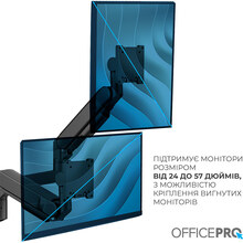 Кронштейн OFFICEPRO MAH752B Black