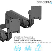 Кронштейн OFFICEPRO MAH752B Black