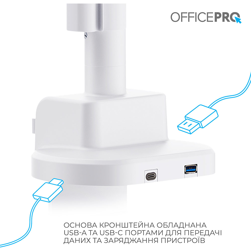 Покупка Кронштейн OFFICEPRO 24-57" White (MAH752W)