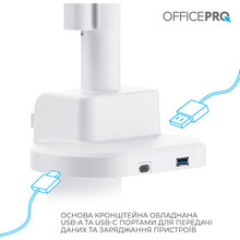 Кронштейн OFFICEPRO 24-57" White (MAH752W)