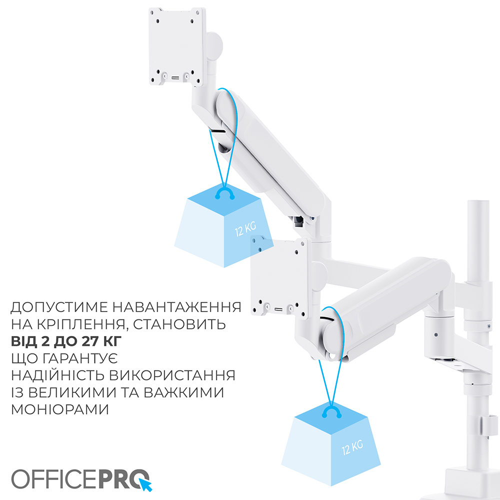 Зовнішній вигляд Кронштейн OFFICEPRO 24-57" White (MAH752W)