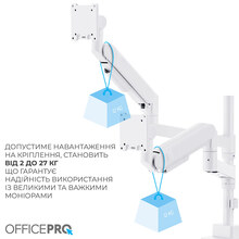 Кронштейн OFFICEPRO 24-57" White (MAH752W)