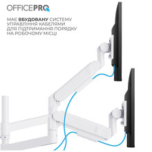 Кронштейн OFFICEPRO 24-57" White (MAH752W)