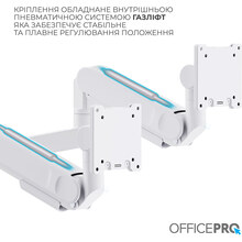 Кронштейн OFFICEPRO 24-57" White (MAH752W)