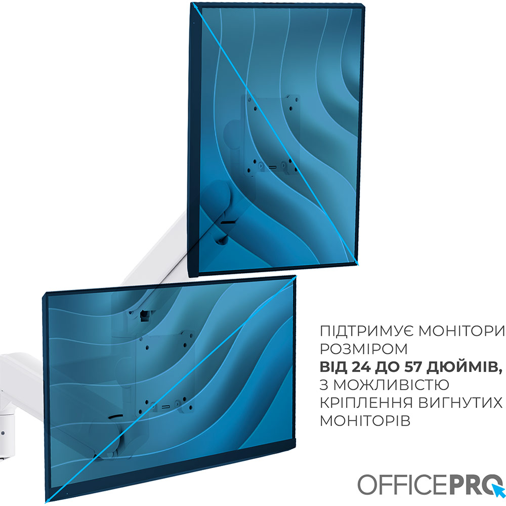 Кронштейн OFFICEPRO 24-57" White (MAH752W) Конструкція 5 ступенів свободи