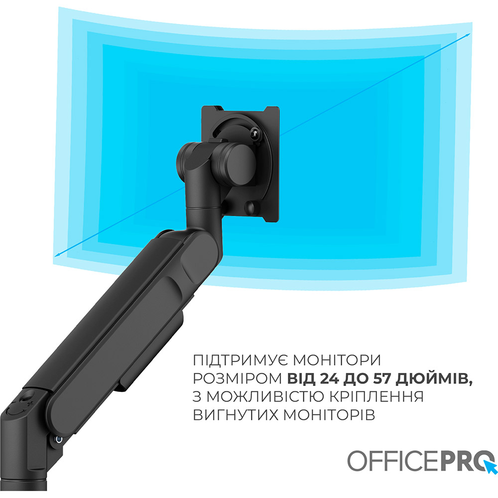 Кронштейн OFFICEPRO 24-57" Black (MAH751B) Конструкція 5 ступенів свободи
