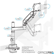 Кронштейн OFFICEPRO 24-57" Black (MAH751B)