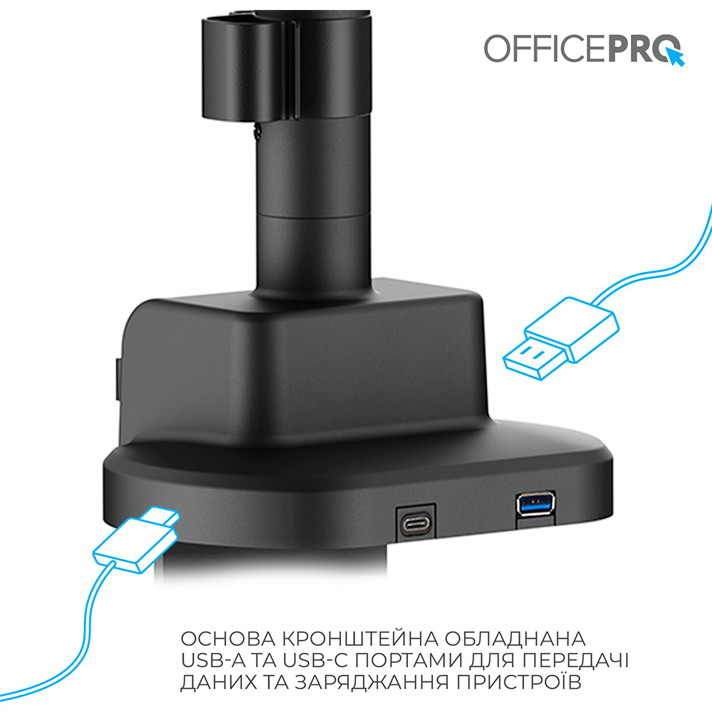 Замовити Кронштейн OFFICEPRO 24-57" Black (MAH751B)