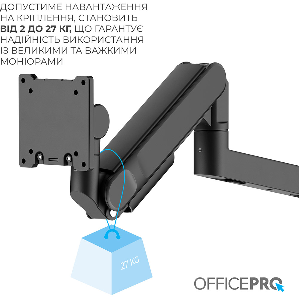 Зовнішній вигляд Кронштейн OFFICEPRO 24-57" Black (MAH751B)