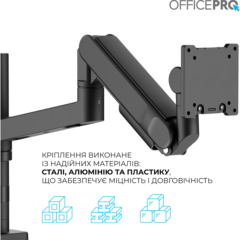 Фото Кронштейн OFFICEPRO 24-57" Black (MAH751B)