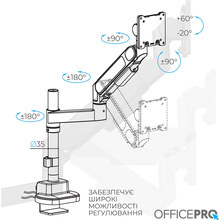 Кронштейн OFFICEPRO 24-57" Black (MAH821B)
