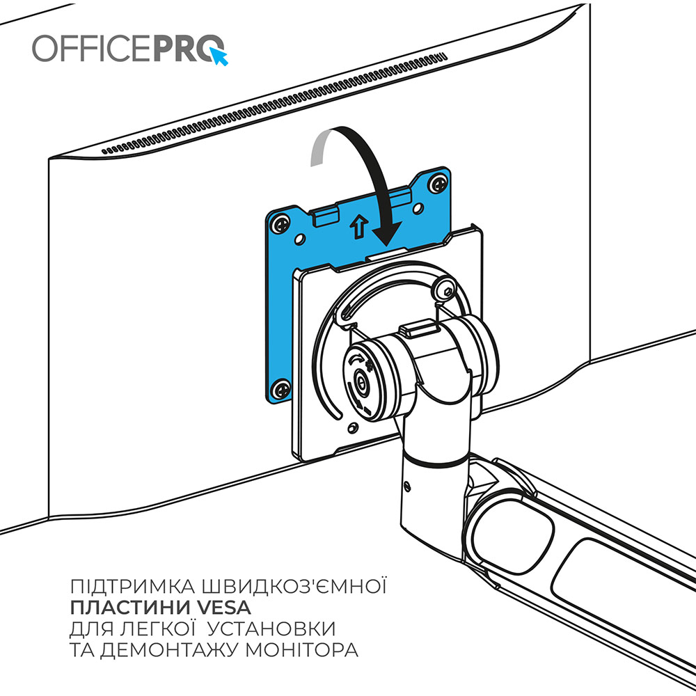 Зображення Кронштейн OFFICEPRO 24-57" Black (MAH821B)