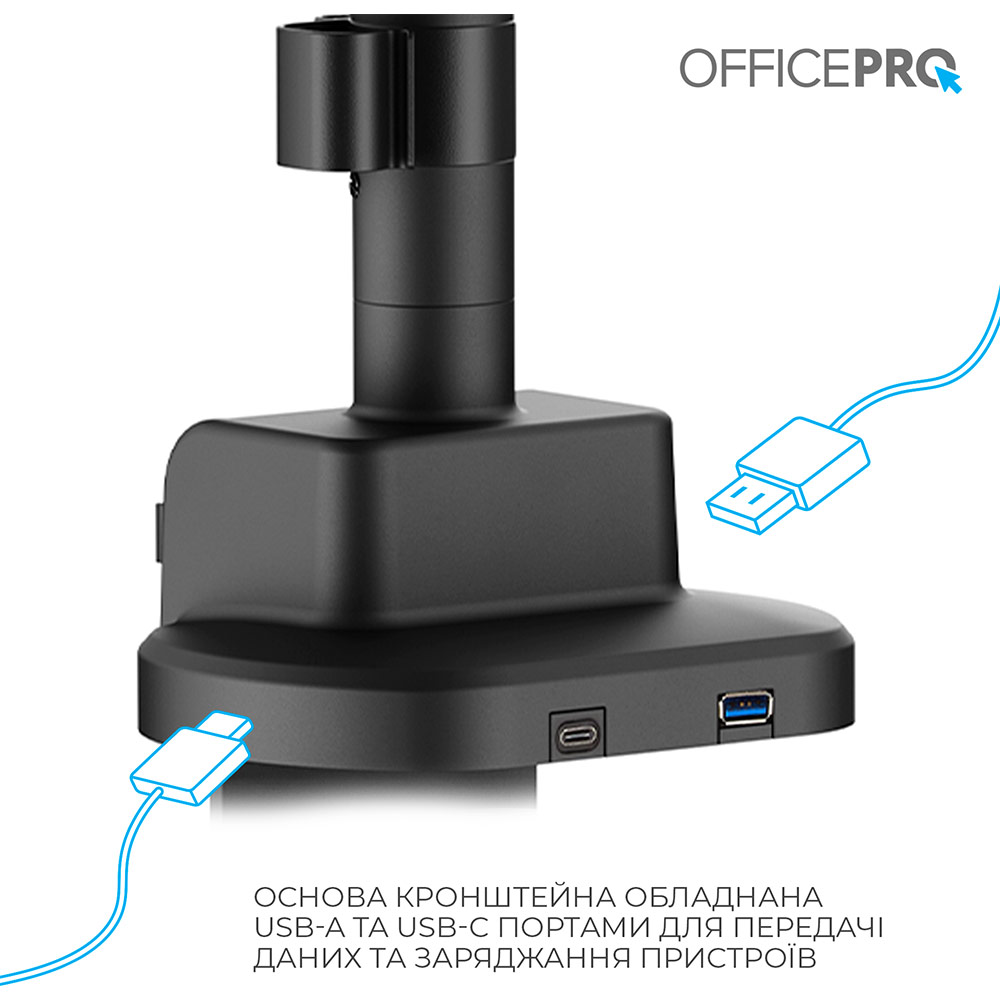 Замовити Кронштейн OFFICEPRO 24-57" Black (MAH821B)